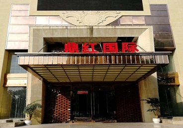 溧阳商务KTV少爷哪家最开放-鼎红国际KTV消费价格玩乐点评