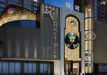 溧阳KTV荤台花场男公关服务好-银河国际KTV花场消费点评